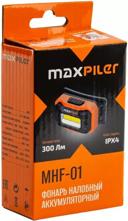 Фонарь MaxPiler MHF-01 фото 5