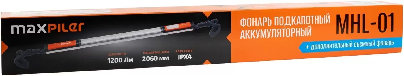 Фонарь MaxPiler MHL-01 фото 2