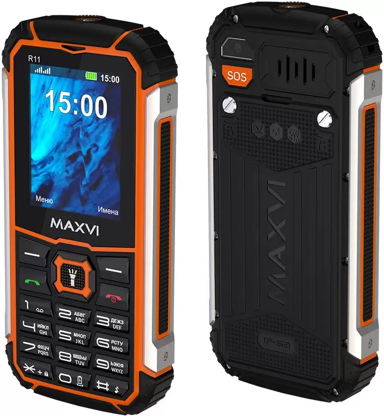 Maxvi R11 (оранжевый)