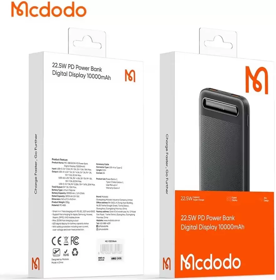 Портативное зарядное устройство McDodo MC-388 22.5W 10000mAh (черный) фото