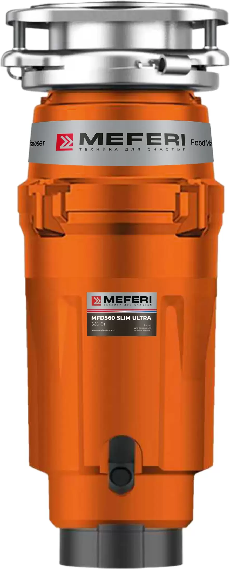 Meferi MFD560 Slim Ultra