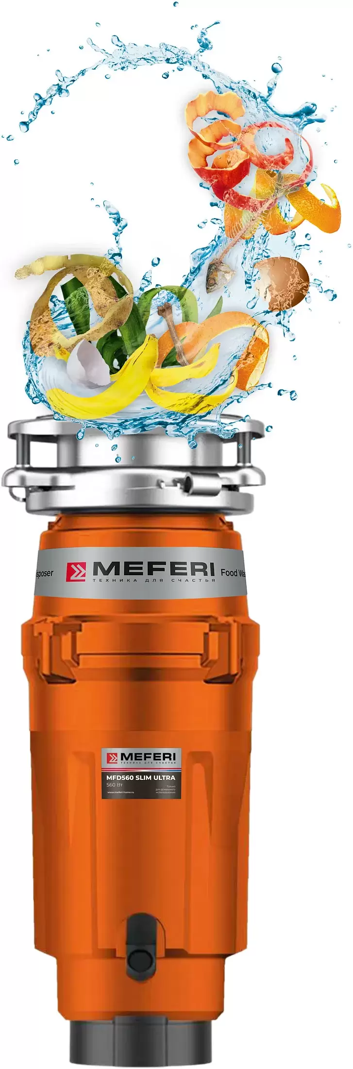 Измельчитель пищевых отходов Meferi MFD560 Slim Ultra фото 3
