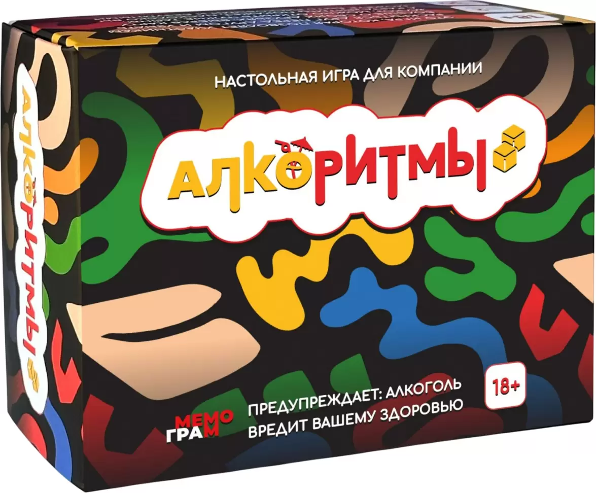 Мемограм Алкоритмы МГ016-1