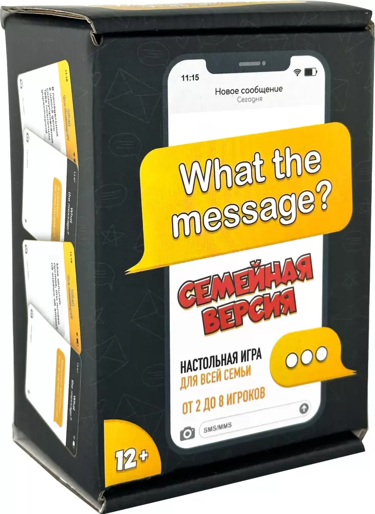 Мемограм What The Message. Семейный