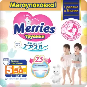 Подгузники-трусики Merries XL Megapack (50 шт) фото