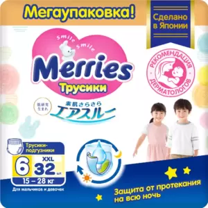 Подгузники-трусики Merries XXL 15-28 (32 шт) фото