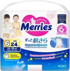 Merries XXL 15-28 кг (24 шт)