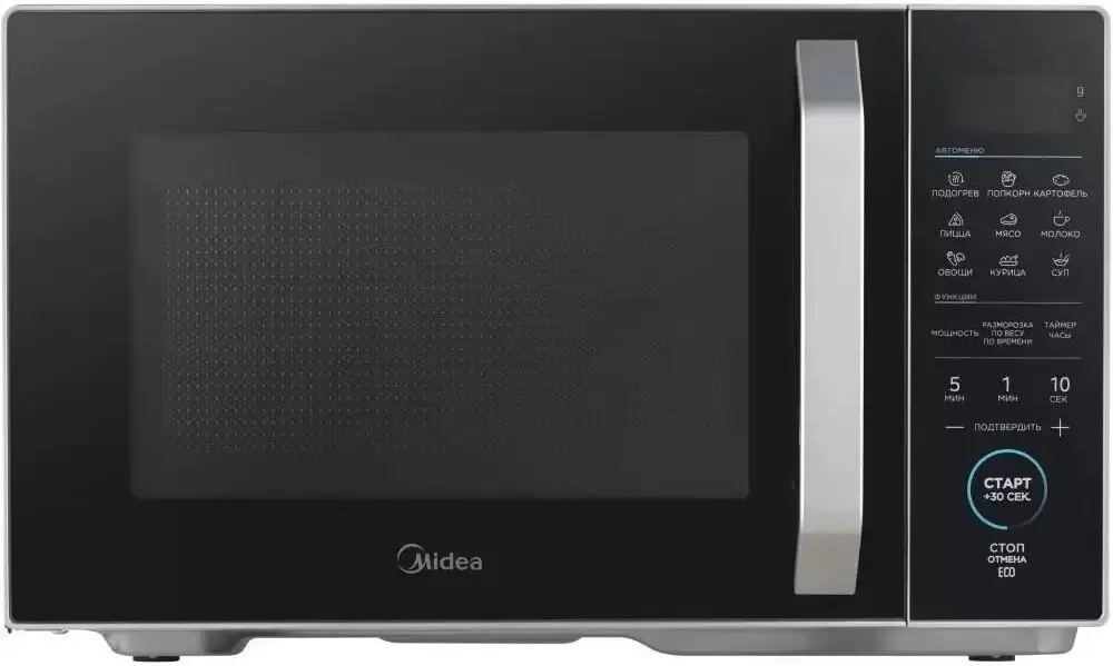 Midea EM825P2ET-S