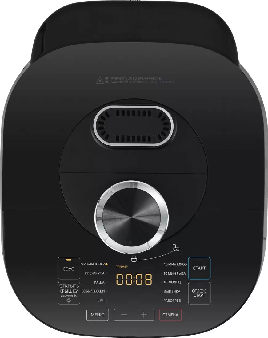 Мультиварка-скороварка Midea MPC-6039 фото