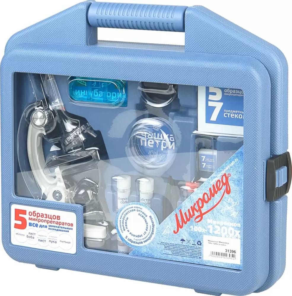 Детский микроскоп Микромед 100x-1200x в кейсе 31396 фото 5