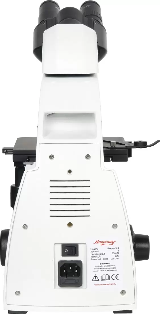 Микроскоп Микромед 1 (2 LED inf.) 28066 фото 6