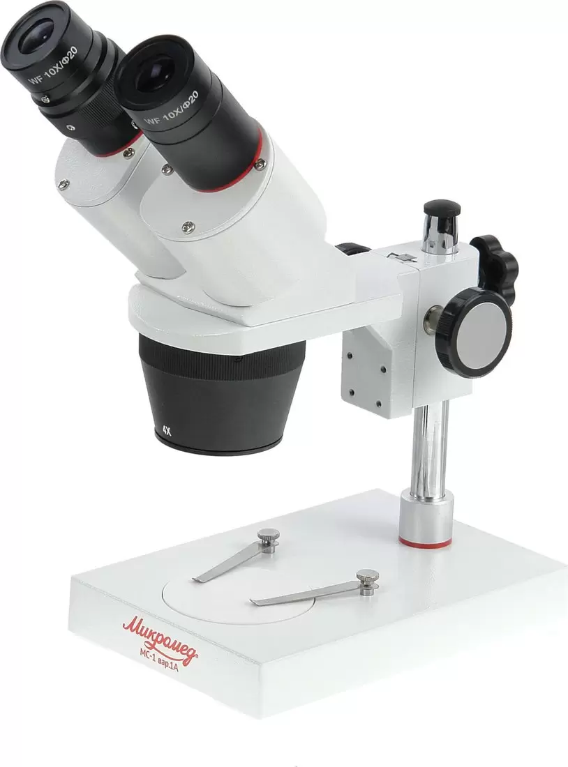 Микромед МС-1 вар.1A (2х/4х) 10542