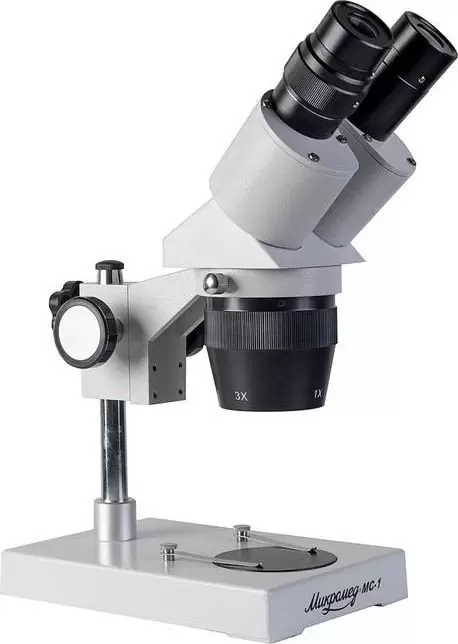 Микромед МС-1 вар.2A (1х/3х) 10550