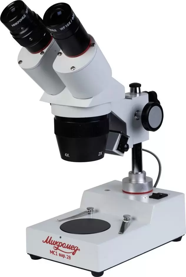 Микромед МС-1 вар.2B (2х/4х) 10554