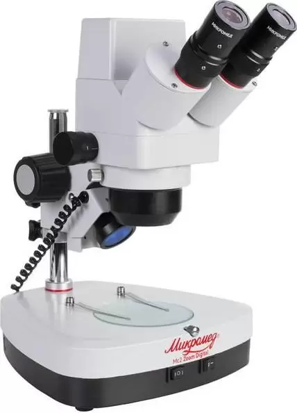 Микромед МС-2-ZOOM Digital 21755