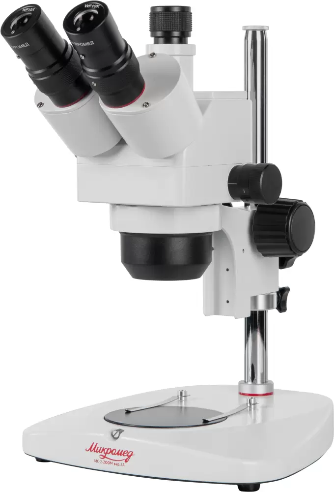 Микромед МС-2-ZOOM вар.2A