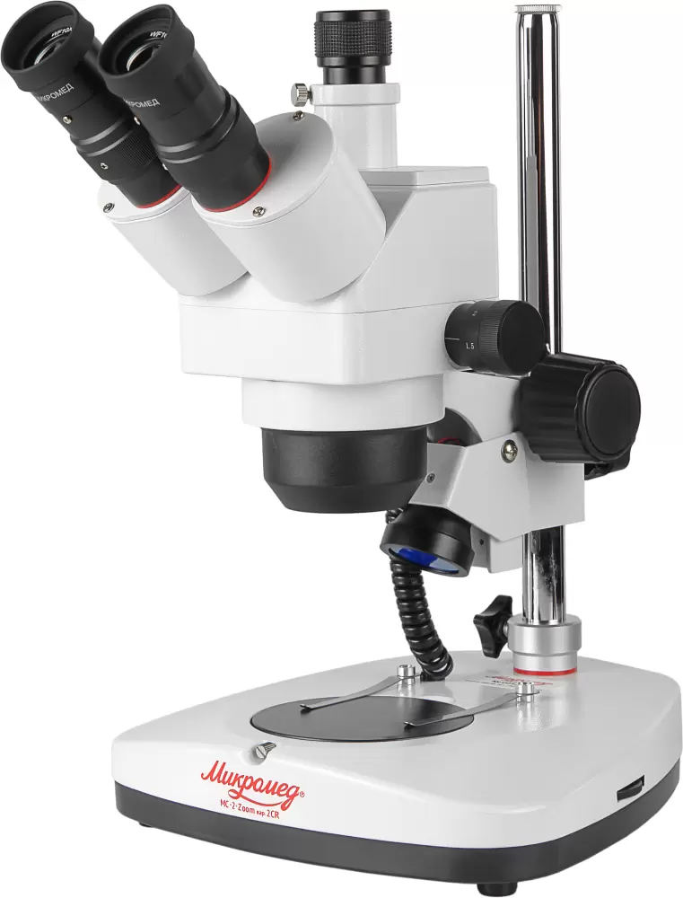 Микромед МС-2-ZOOM вар.2CR