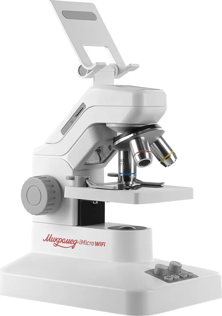 Детский микроскоп Микромед Цифровой iMicro WiFi 30811 фото 2