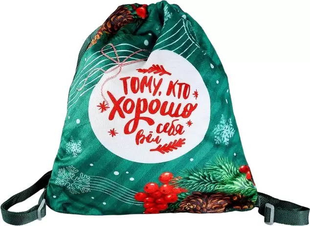 Milo Toys Тому, кто хорошо себя вел 9720695