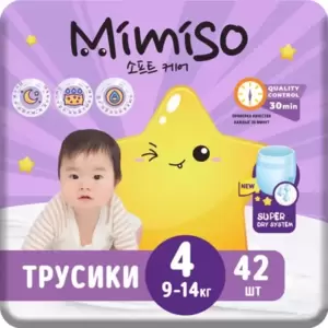 Подгузники-трусики Mimiso 4 L 9-14 кг (42 шт)