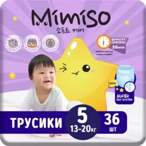 Подгузники-трусики Mimiso 5 XL 13-20 кг (36 шт)