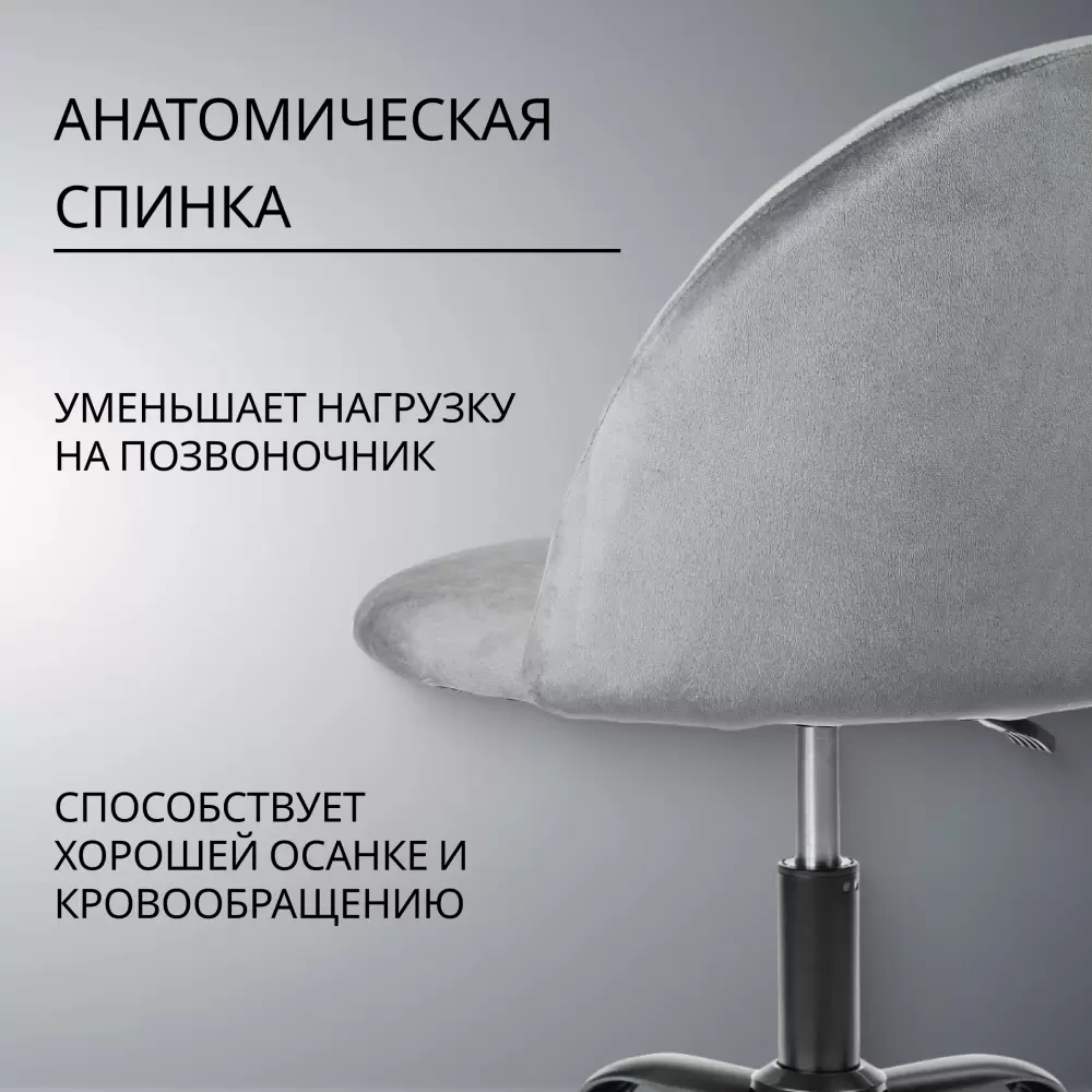Офисное кресло Mio Tesoro Токио (серый) фото