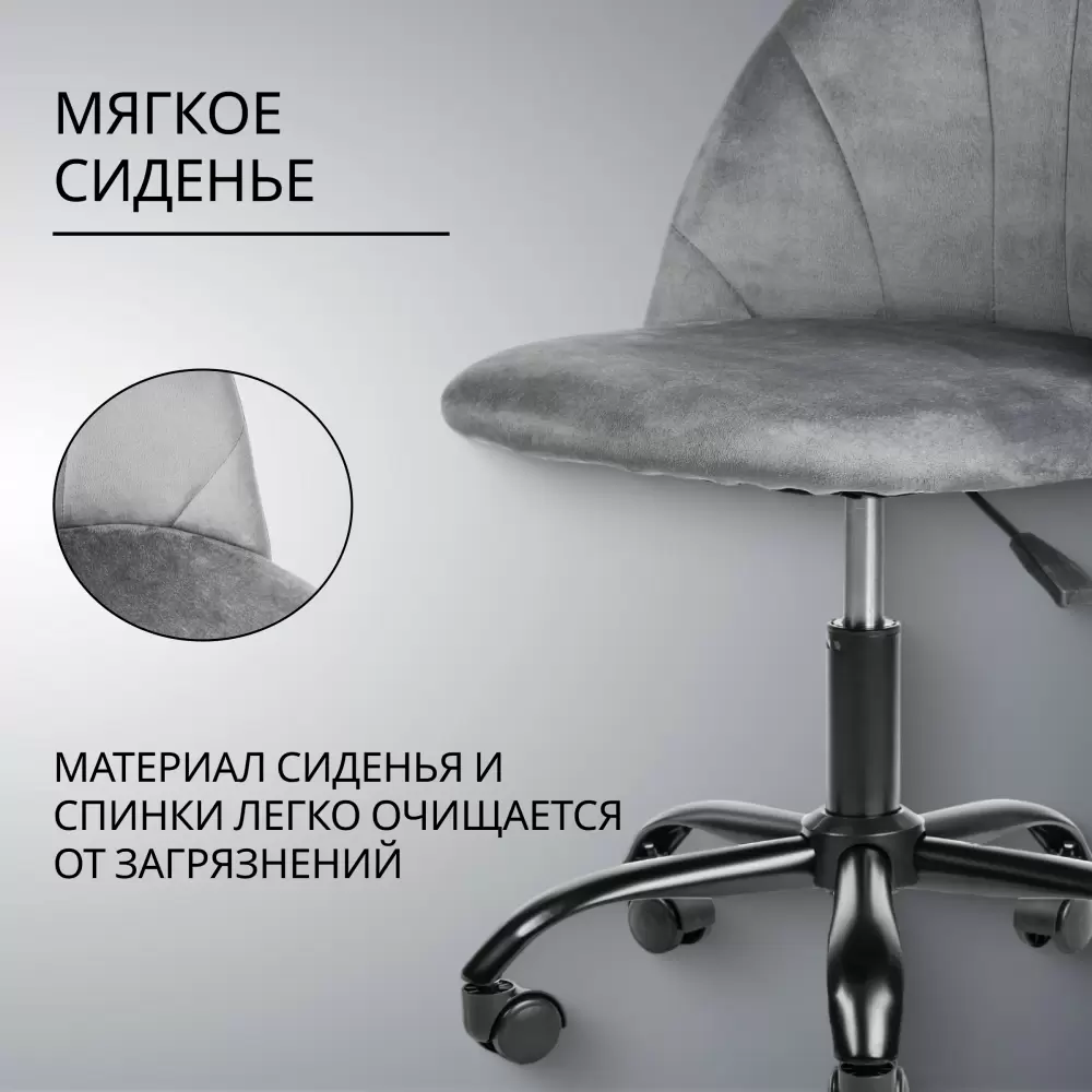Офисное кресло Mio Tesoro Токио (серый) фото