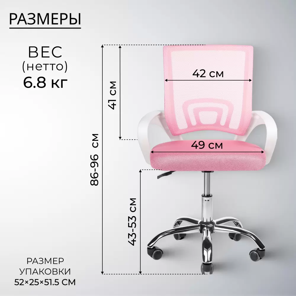 Офисное кресло Mio Tesoro Виола (розовый) фото