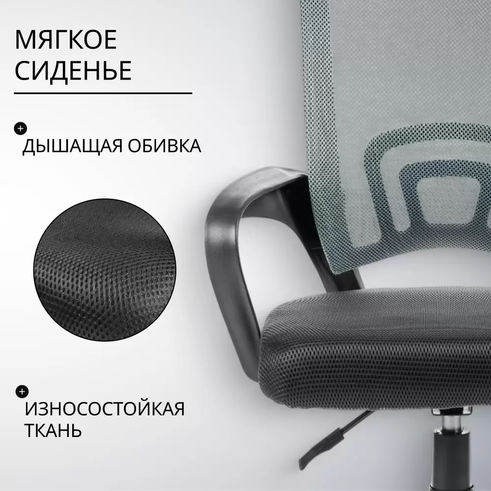 Офисное кресло Mio Tesoro Виола 695 AF-C4021 (пластик, серый/черный) фото