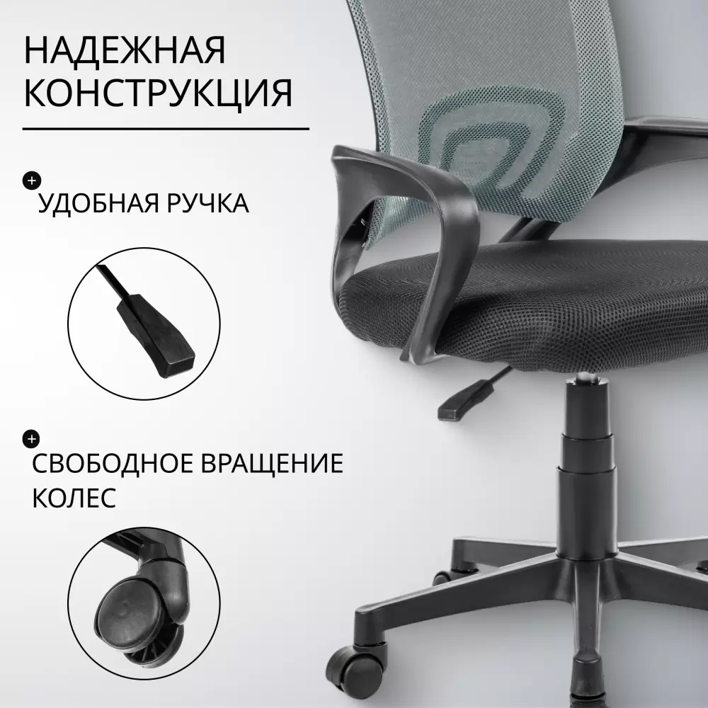 Офисное кресло Mio Tesoro Виола 695 AF-C4021 (пластик, серый/черный) фото