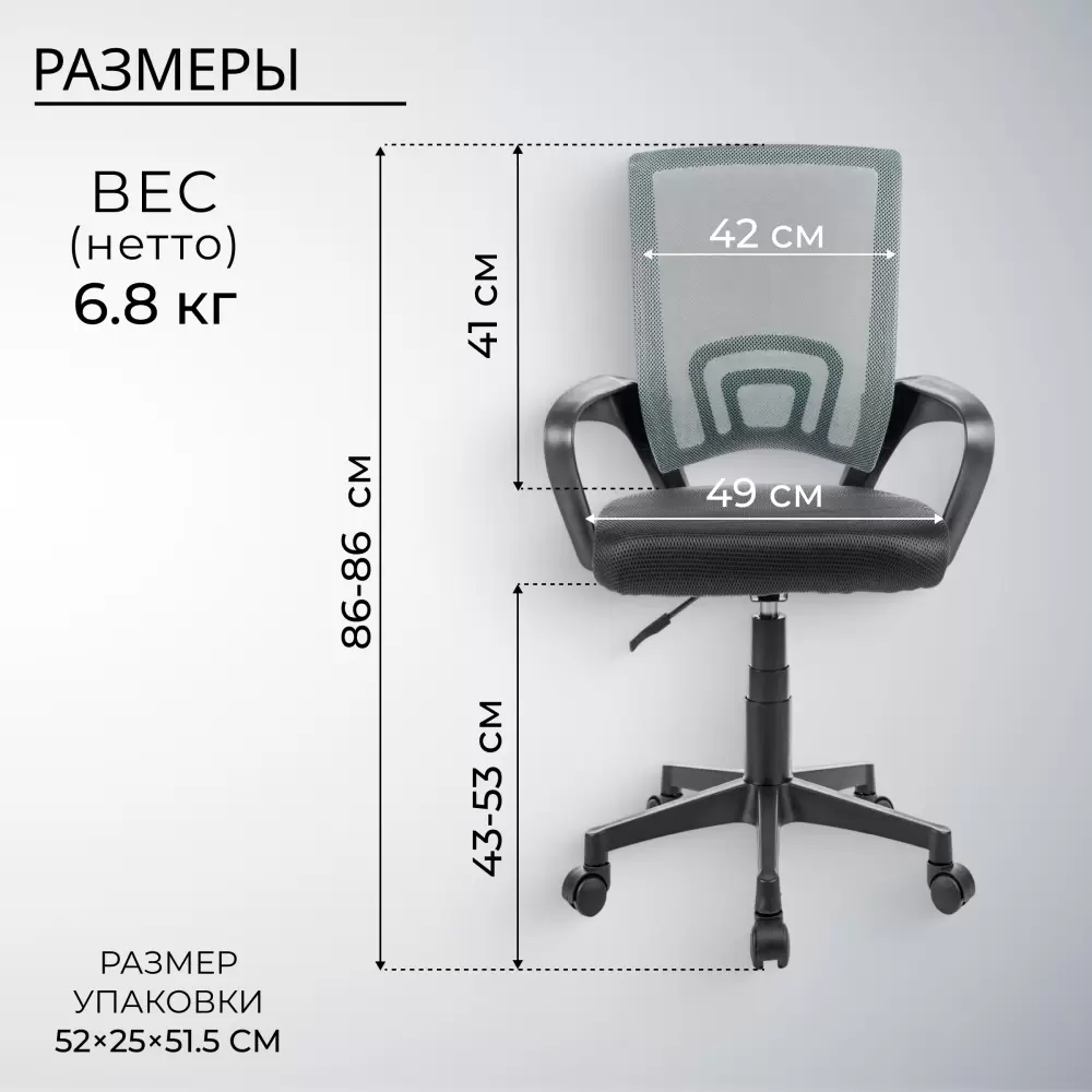Офисное кресло Mio Tesoro Виола 695 AF-C4021 (пластик, серый/черный) фото