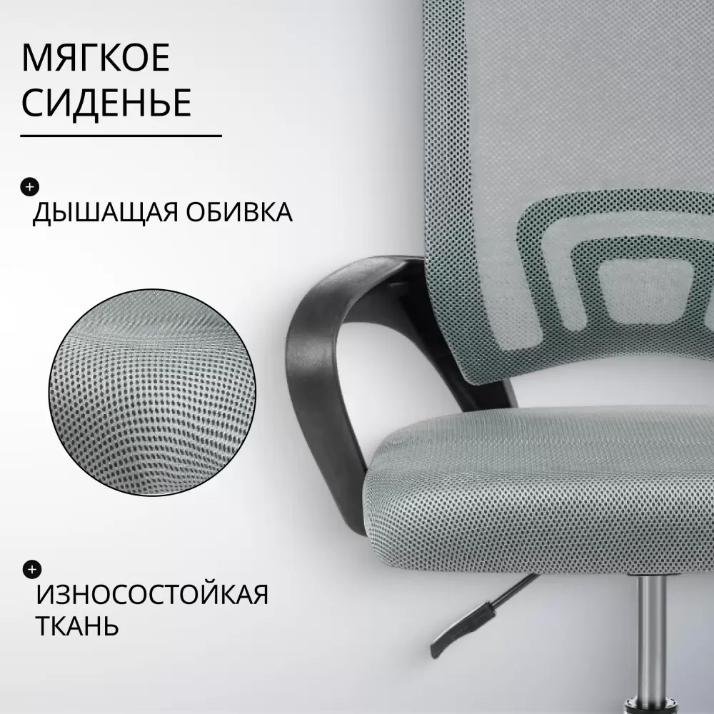 Офисное кресло Mio Tesoro Виола 695 AF-C4021 (серый) фото