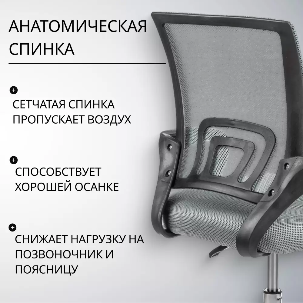 Офисное кресло Mio Tesoro Виола 695 AF-C4021 (серый) фото