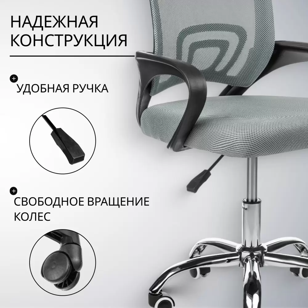 Офисное кресло Mio Tesoro Виола 695 AF-C4021 (серый) фото