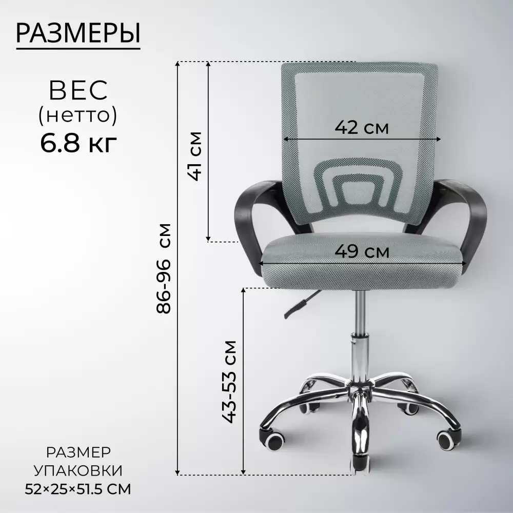 Офисное кресло Mio Tesoro Виола 695 AF-C4021 (серый) фото