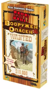 Настольная игра Мир Хобби Бэнг! Вооружен и опасен фото
