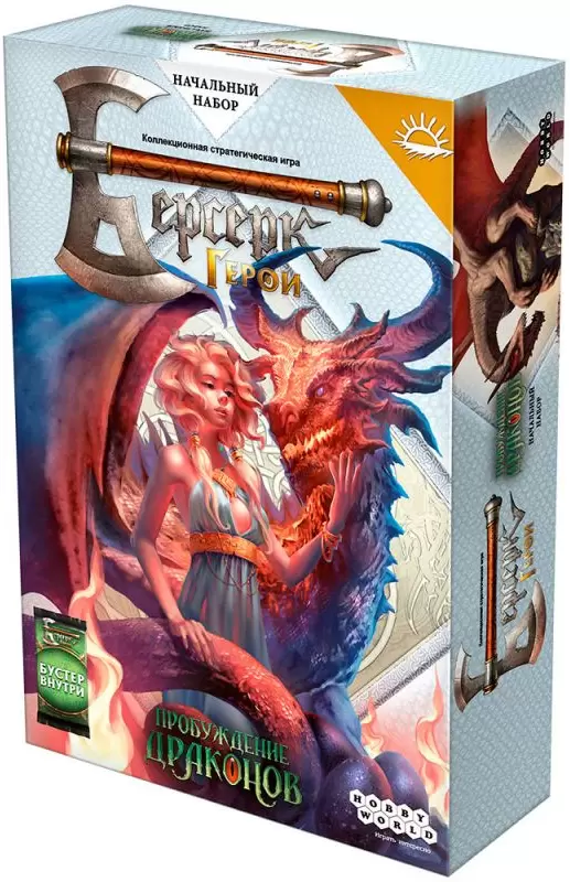 Мир Хобби Берсерк. Герои: Пробуждение драконов. Аира 915388