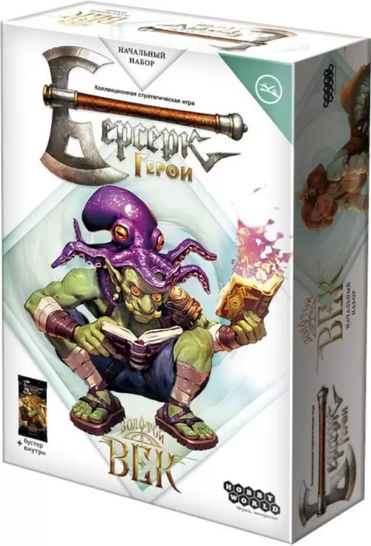 Мир Хобби Берсерк. Герои. Золотой век. Горуг 952030