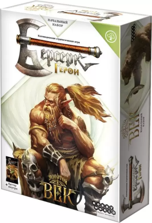 Мир Хобби Берсерк. Герои. Золотой век. Зумб 952029