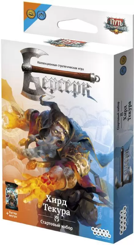Мир Хобби Берсерк Путь хранителей: Стартовый набор Хирд Текура 952059