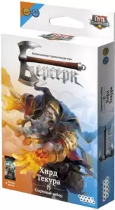 Настольная игра Мир Хобби Берсерк Путь хранителей: Стартовый набор Хирд Текура 952059 фото