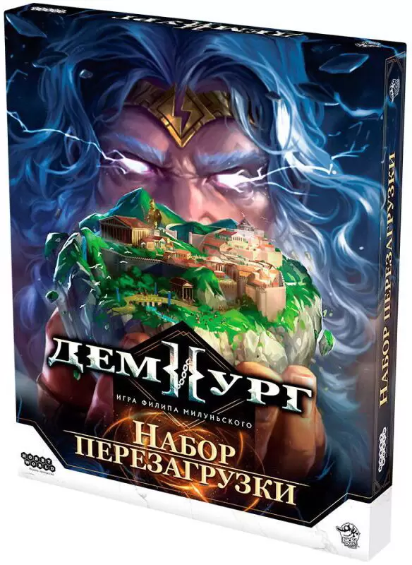 Мир Хобби Демиург: Набор перезагрузки 915954