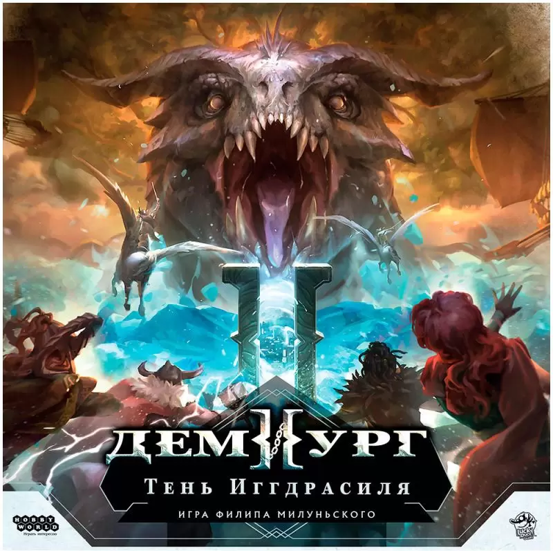 Мир Хобби Демиург. Тень Иггдрасиля 915952