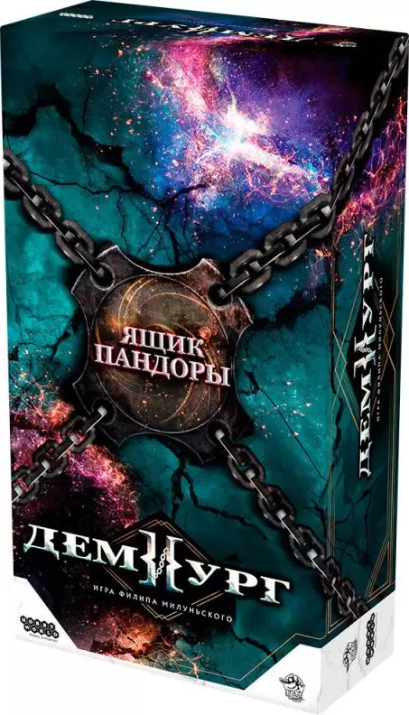 Мир Хобби Демиург. Ящик Пандоры 915953