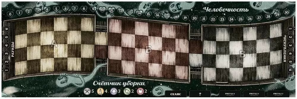 Настольная игра Мир Хобби Дорожная песня 952025 фото 2
