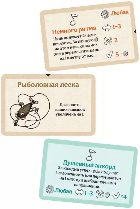 Настольная игра Мир Хобби Дорожная песня 952025 фото 5