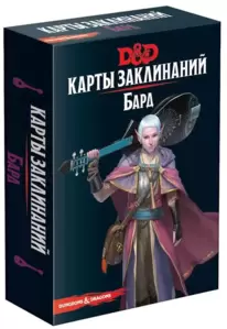 Дополнение к настольной игре Мир Хобби Dungeons &#38; Dragons. Карты заклинаний: Бард фото