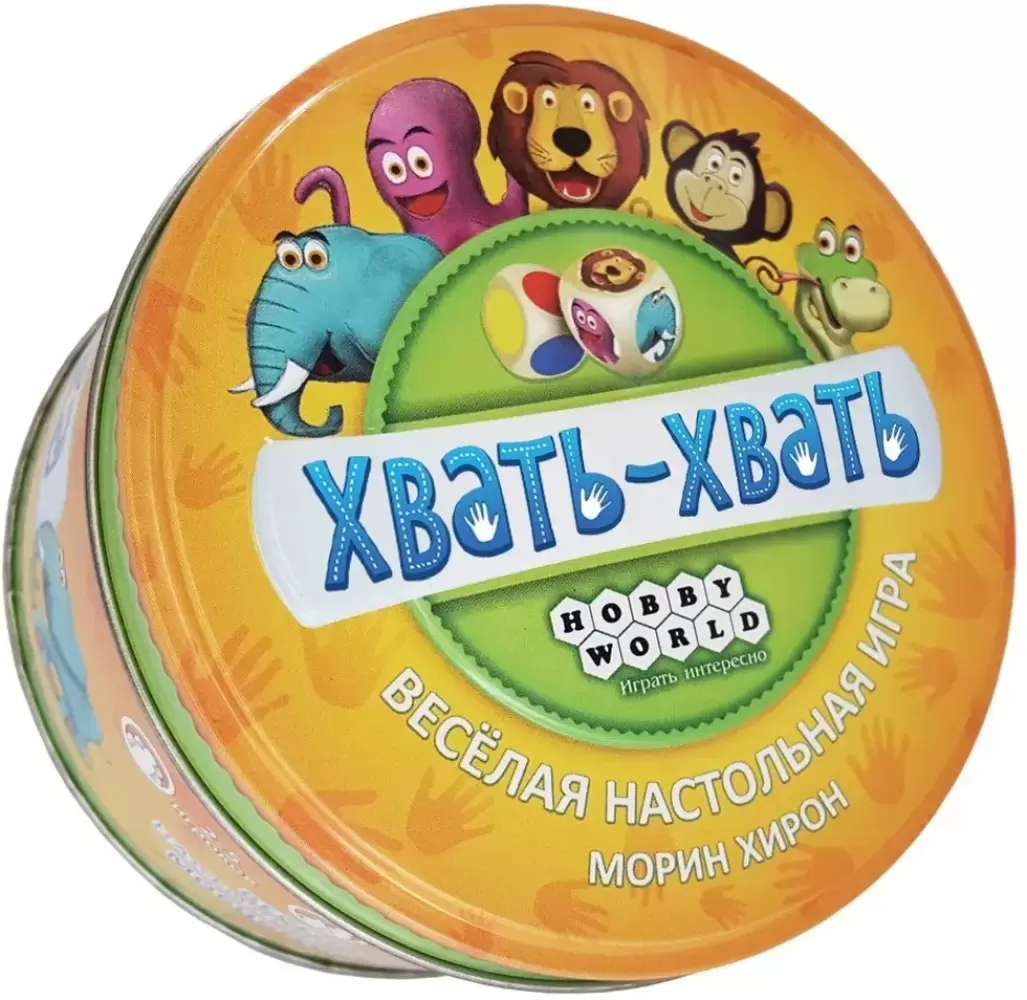 Мир Хобби Хвать-хвать