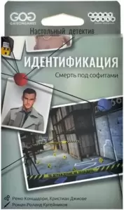 Настольная игра Мир Хобби Идентификация: Смерть под софитами фото