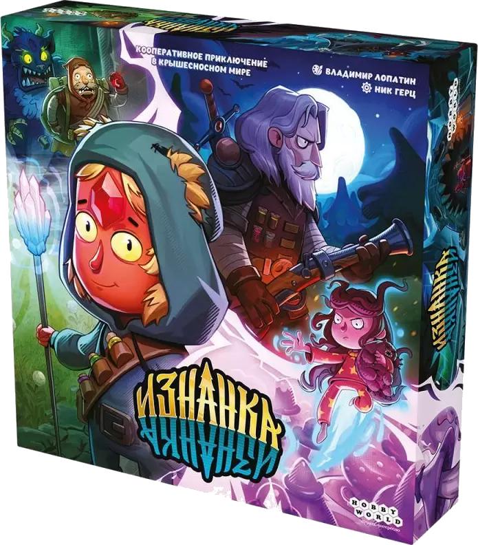 Мир Хобби Изнанка 952018